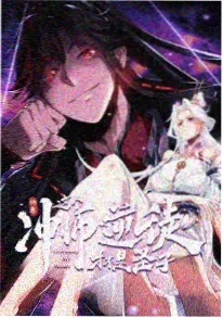 师兄啊师兄动作分镜解析